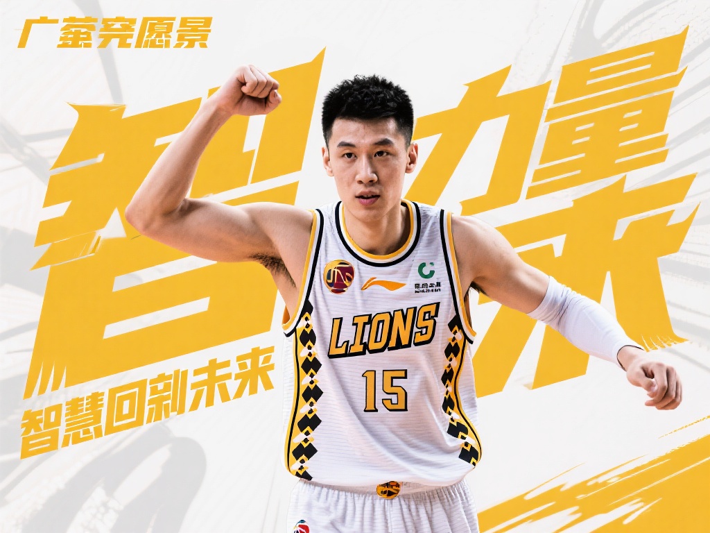 释放的对决 释放的对决