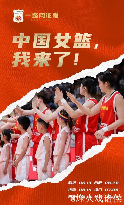 中国女篮核心的海外突围路：当国内联赛关上大门