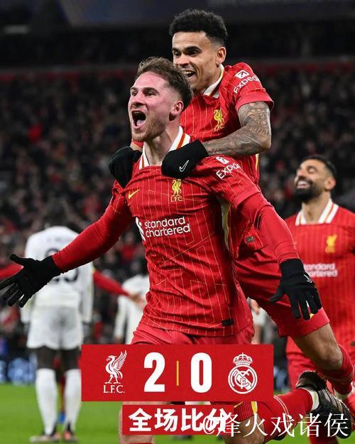 标王首秀?利物浦欧冠首战利好 数据示完胜马竞