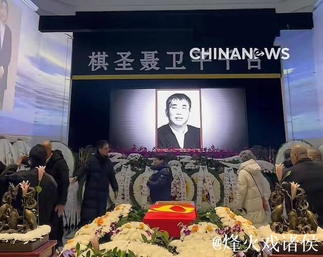 聂卫平在北京逝世 聂卫平在北京逝世