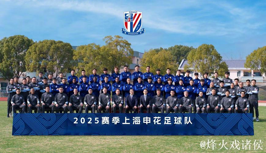 上海申花：中超足协杯双线对阵河南 争取都拿下！
