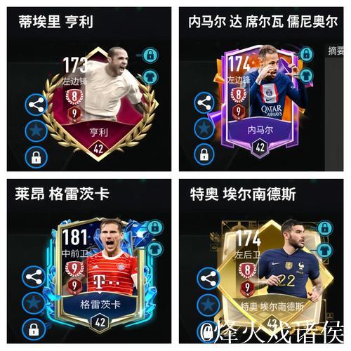 FIFA病毒考验欧洲众豪门 分心欧冠存爆冷契机